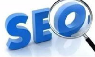 網(wǎng)站內(nèi)容怎么優(yōu)化，優(yōu)化一個(gè)月需要多少？